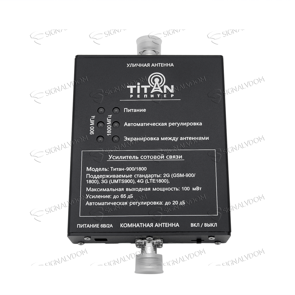 Усилитель сигнала Titan-900/1800/2100 комплект - 2